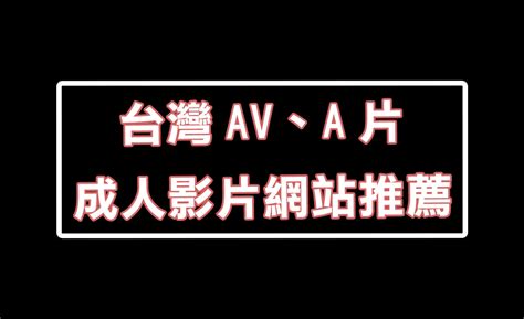 美女 色色|免費自拍A片、性愛AV、情色成人影片線上看